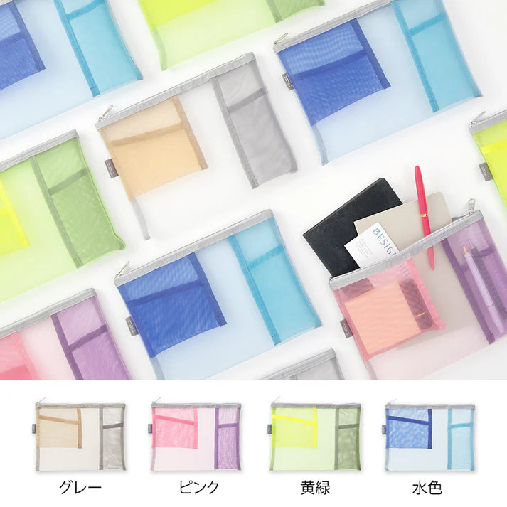 Midori Pen & Tool Pouch Mesh