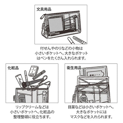 Midori Pen & Tool Pouch Mesh with Gusset