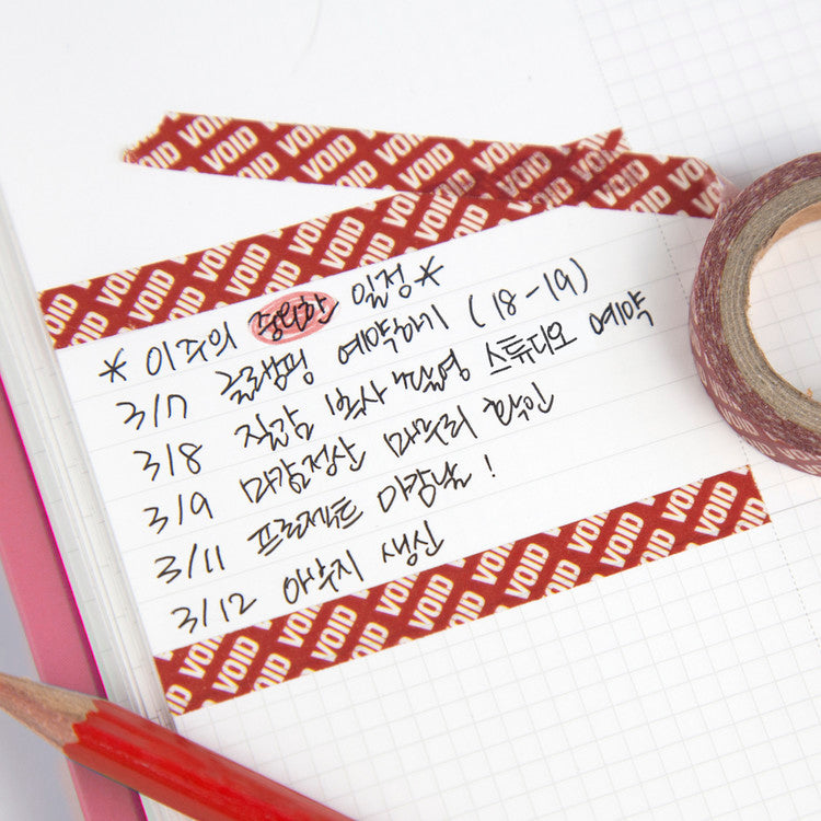 Wearingeul Self Censored Masking Tape