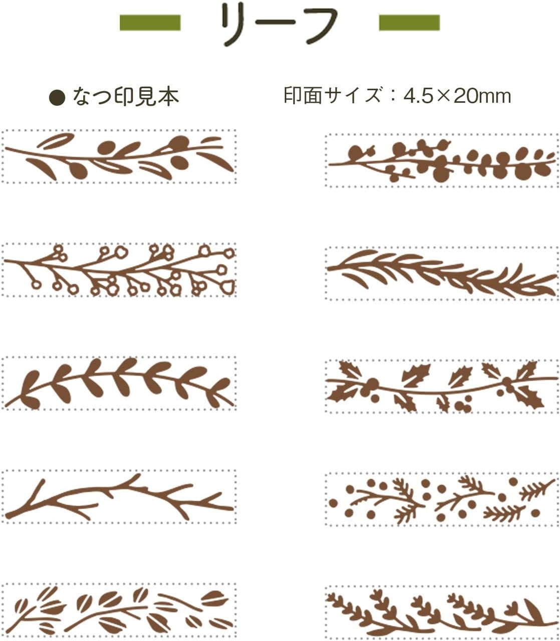 Shachihata Rotating Decoration Stamp Mini