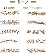 Shachihata Rotating Decoration Stamp Mini