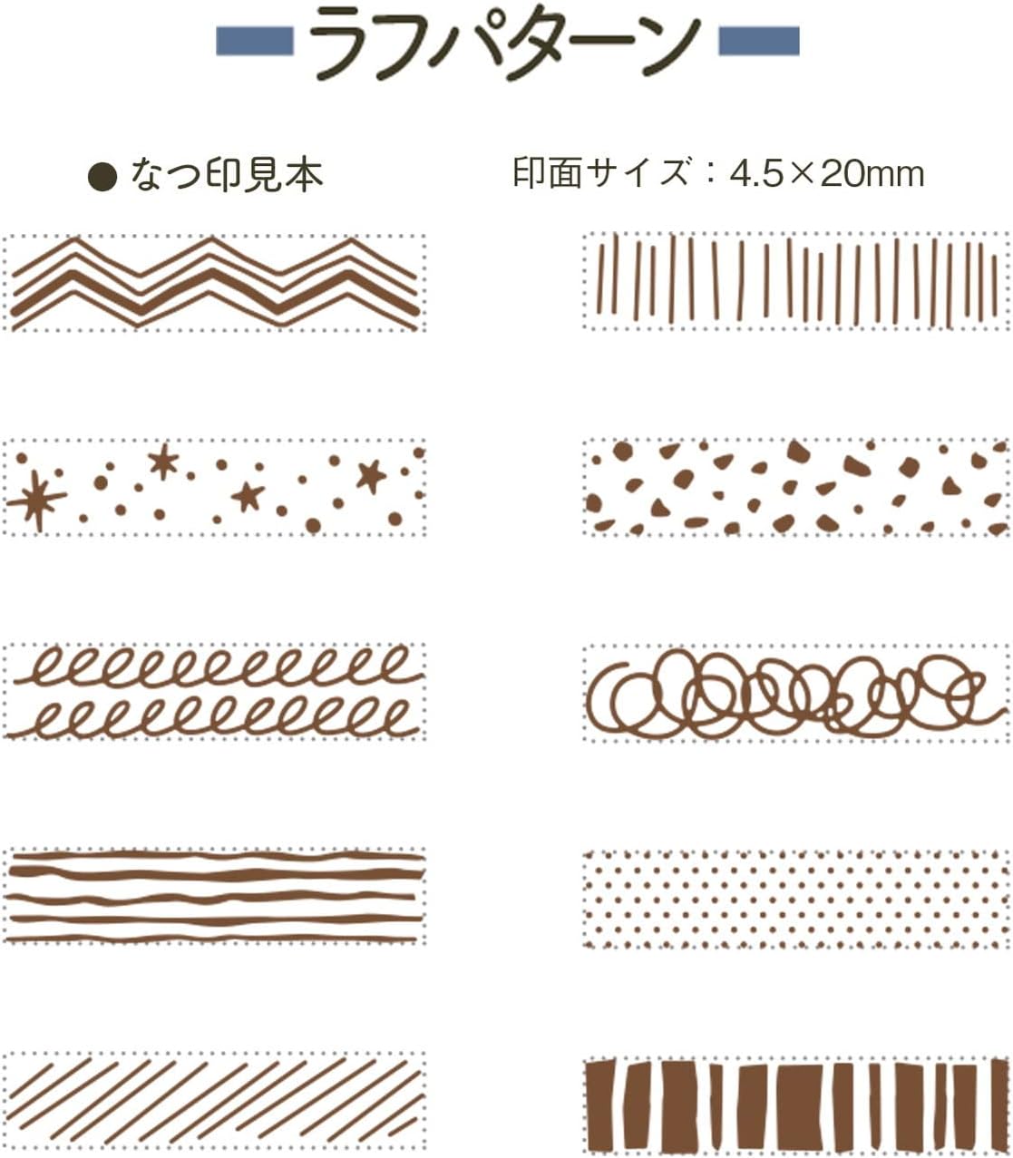 Shachihata Rotating Decoration Stamp Mini