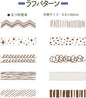 Shachihata Rotating Decoration Stamp Mini