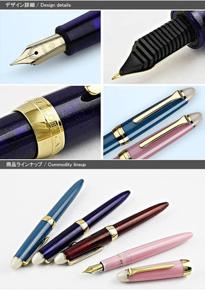 Sailor Shikiori "Tsukuyo no Minamo" Fountain Pen with 2pcs cartridges