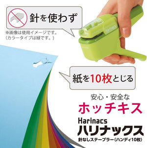 Kokuyo Harinacs Stapleless Stapler #10