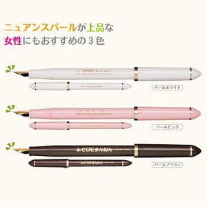 Sailor Fude De Mannen Caliigraphy Fountain Pen (40 degrees w/ 2pcs. cartridges)