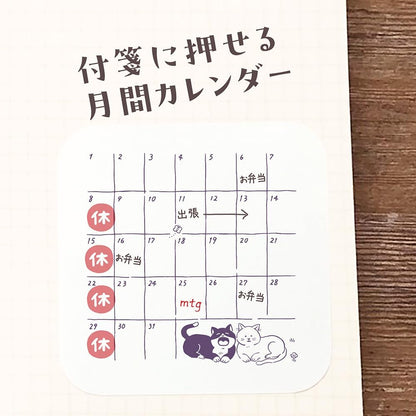 Beverly Irodori Rubber Stamps