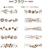 Shachihata Rotating Decoration Stamp Mini