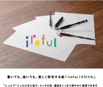 Sakae TP - Iroful (A5) Indigo Notebook