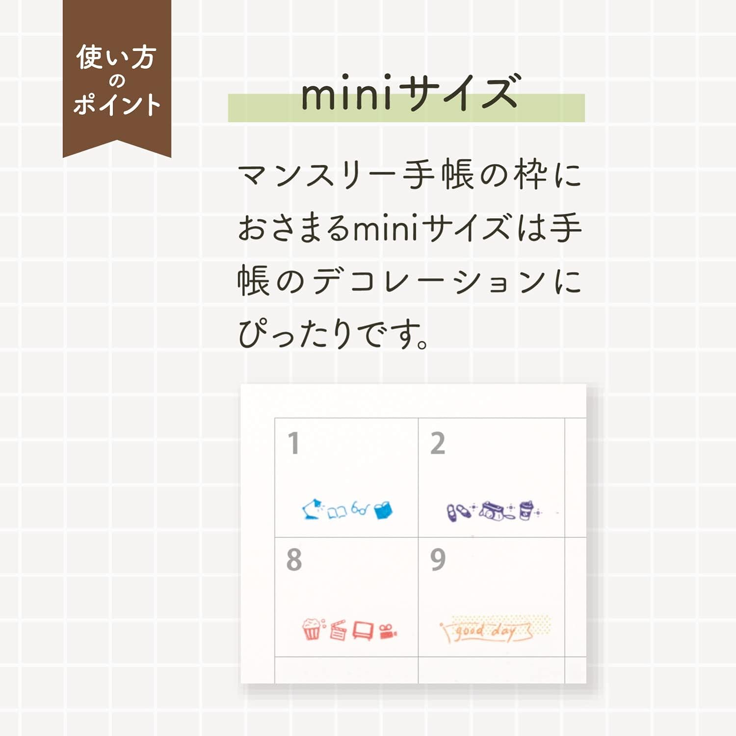 Shachihata Rotating Decoration Stamp Mini