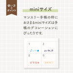 Shachihata Rotating Decoration Stamp Mini