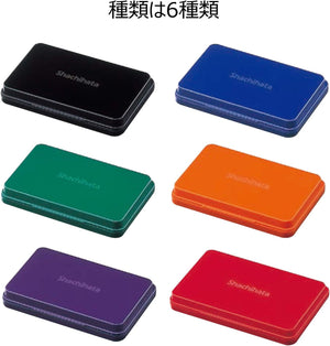 Shachihata Pigment Ink Stamp (HGN-1)