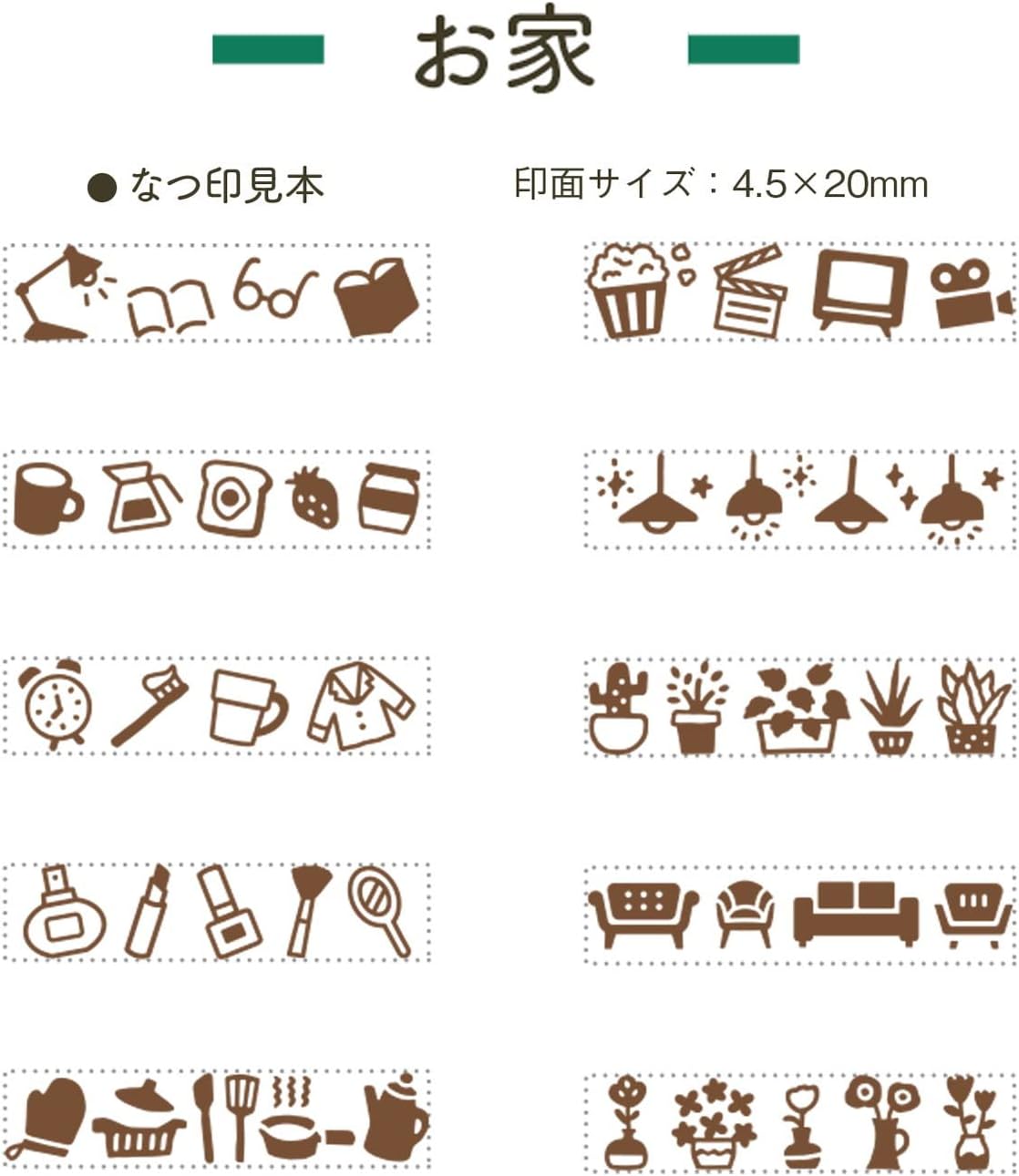 Shachihata Rotating Decoration Stamp Mini