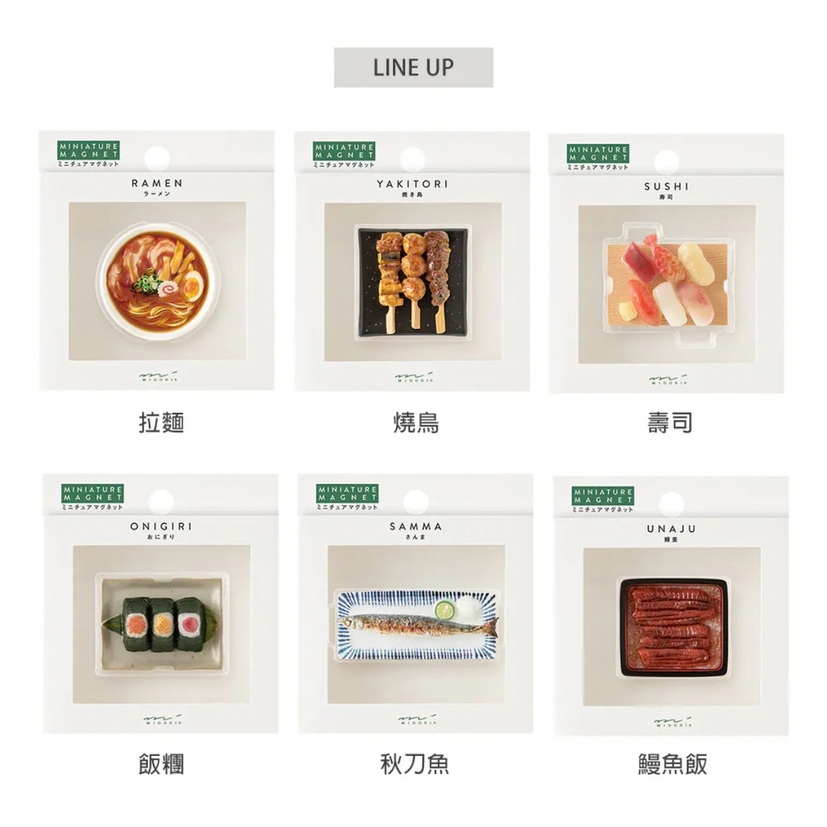 Midori Miniature Magnets