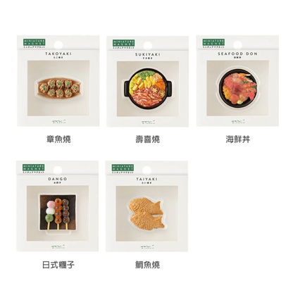 Midori Miniature Magnets