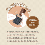 Shachihata Rotating Decoration Stamp Regular