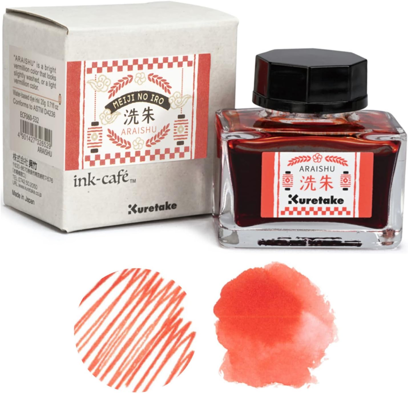 Kuretake Ink Café "Meiji no Iro" Bottled Inks (20ml)