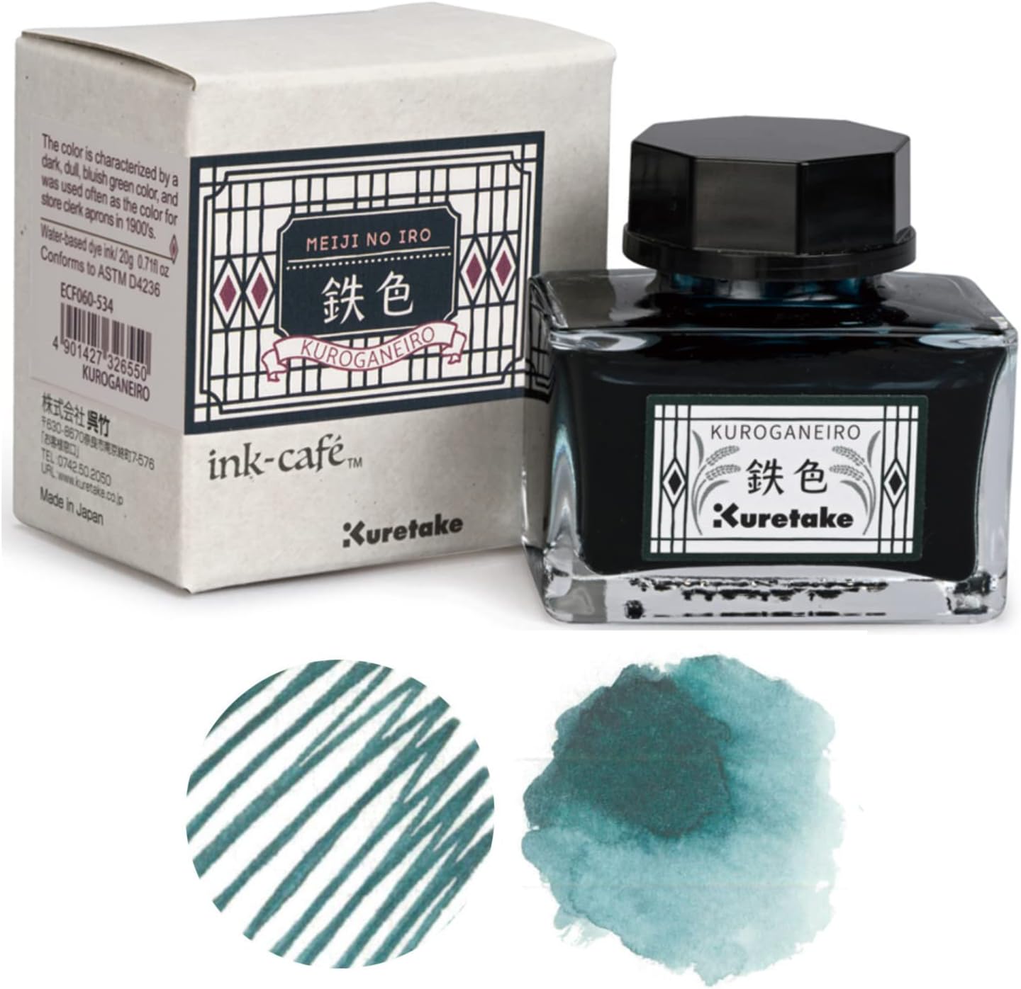 Kuretake Ink Café "Meiji no Iro" Bottled Inks (20ml)