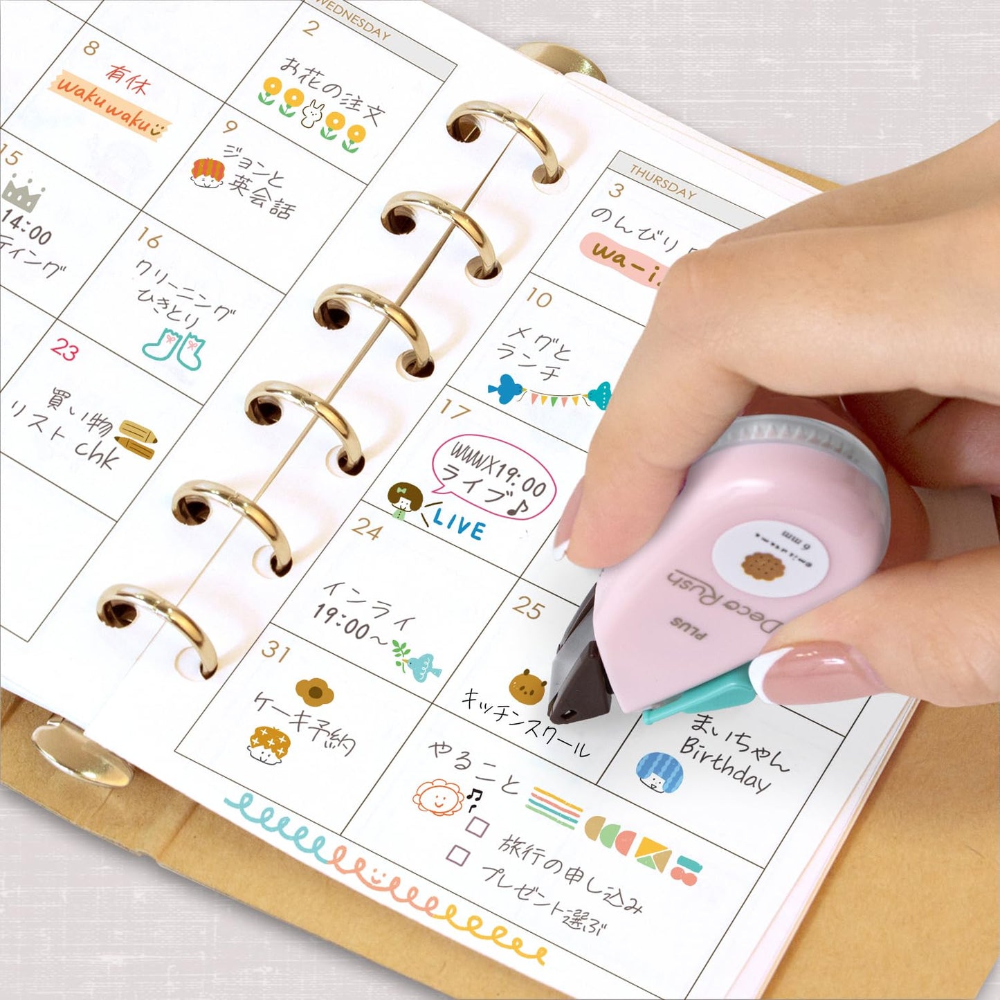 PLUS Japan Deco Rush x Mizutama Decorative Tape