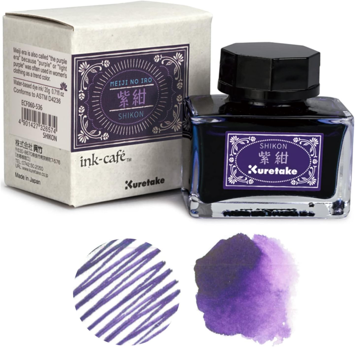 Kuretake Ink Café "Meiji no Iro" Bottled Inks (20ml)