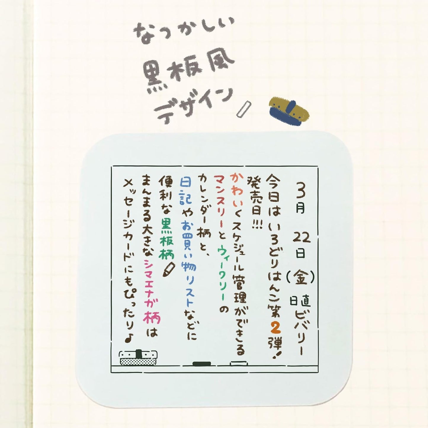 Beverly Irodori Rubber Stamps