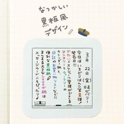 Beverly Irodori Rubber Stamps