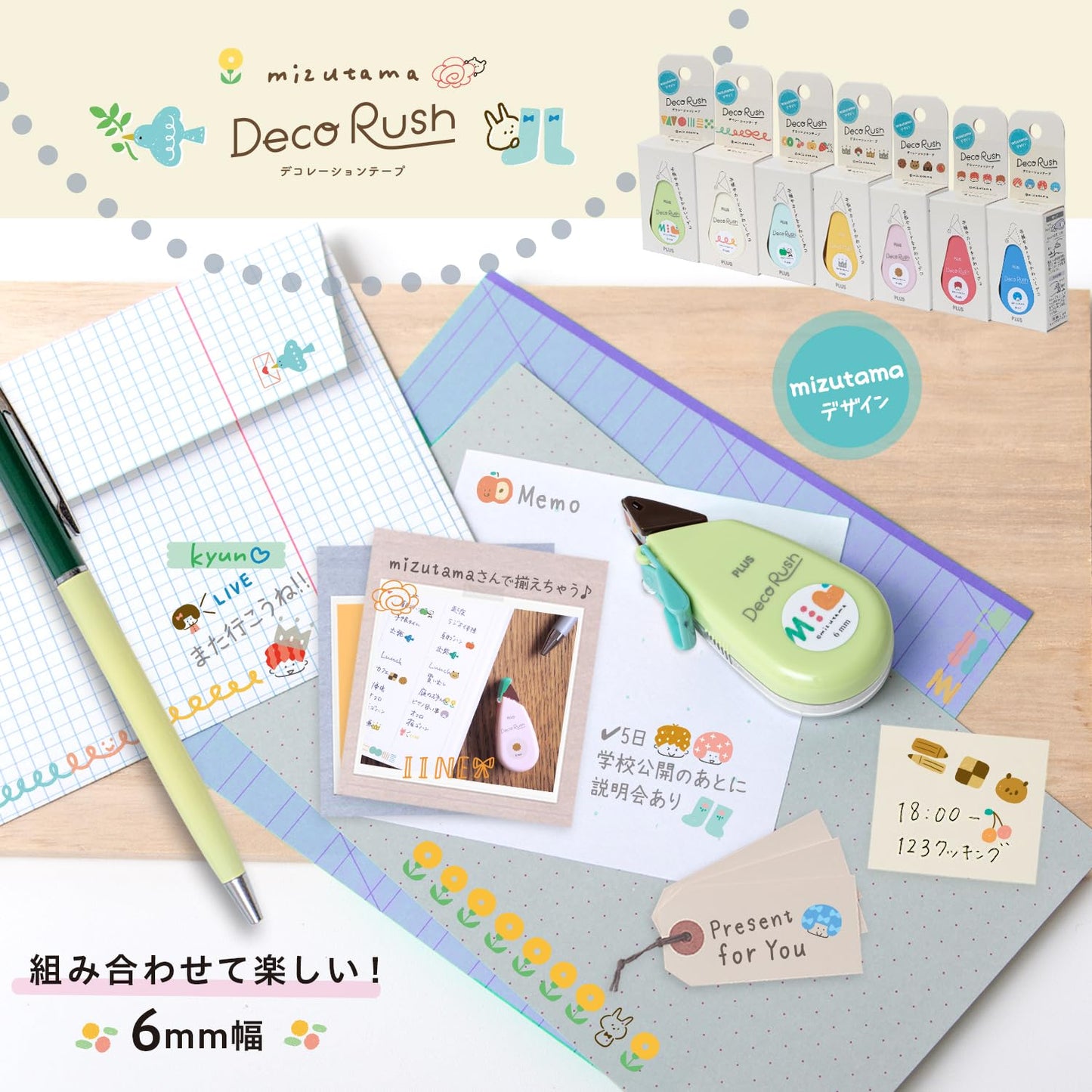 PLUS Japan Deco Rush x Mizutama Decorative Tape