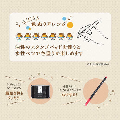 Shachihata Rotating Decoration Stamp Regular