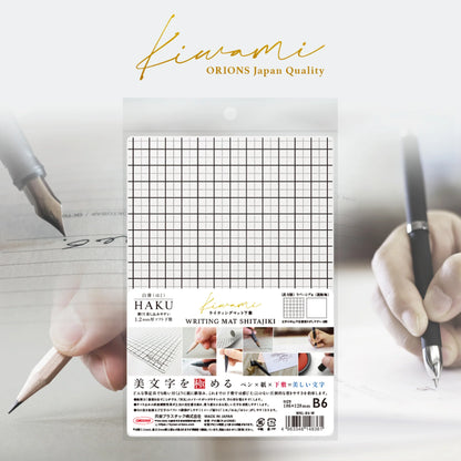 Kiwami Shitakji Writing Mat [White]