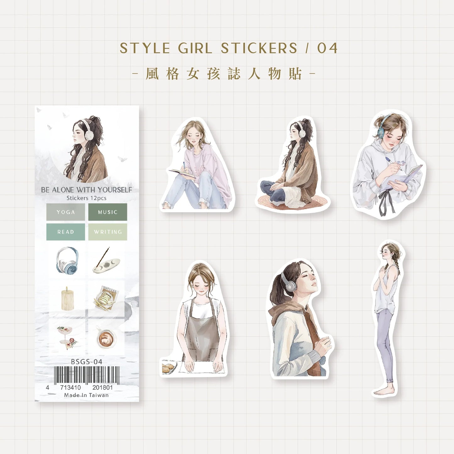 MU Girl Stickers 01 - 06