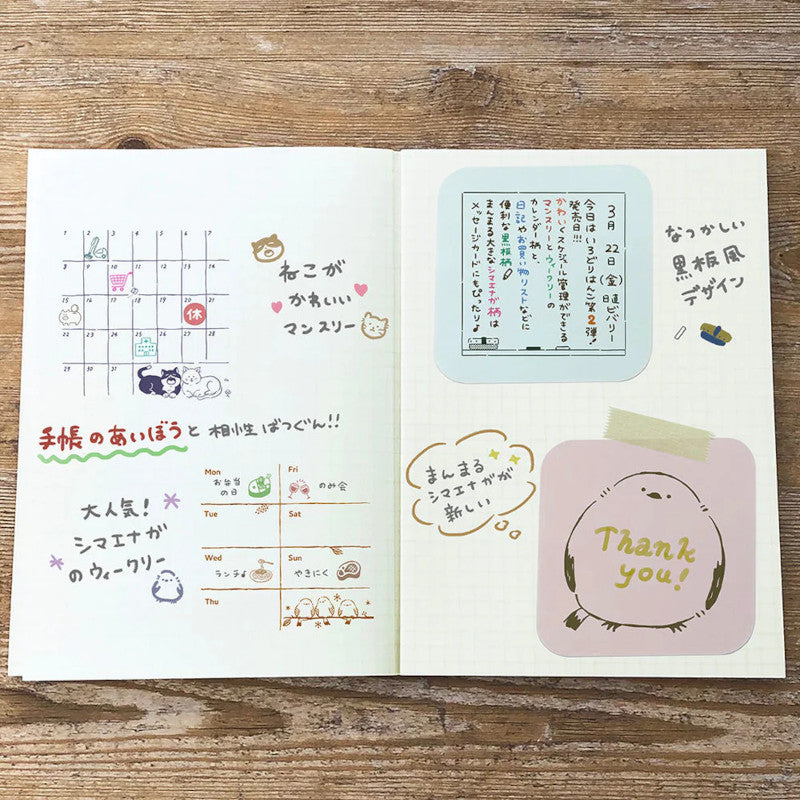 Beverly Irodori Rubber Stamps