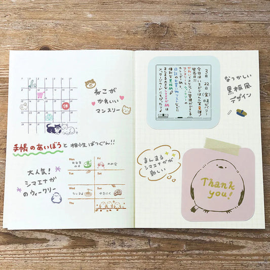 Beverly Irodori Rubber Stamps