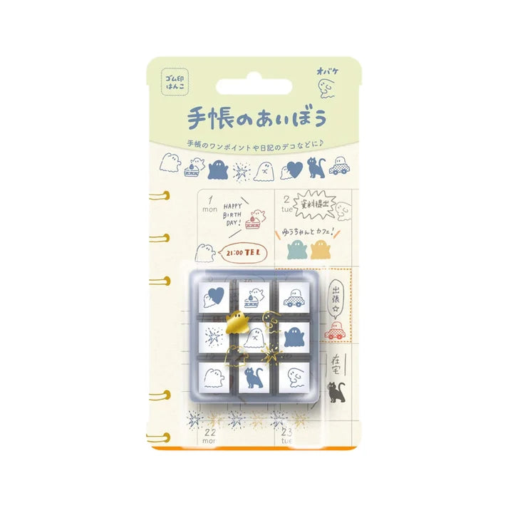 Beverly Planner's Companion Mini Stamp Set