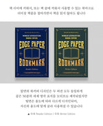 Wearingeul World Literature Edge Paper Bookmarks (Writer & Reader Edition)