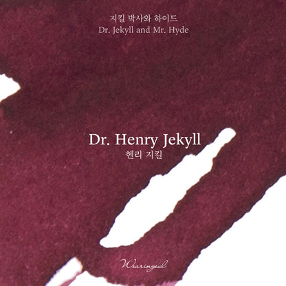 Wearingeul Jekyll to Hyde Fountain Pen Inks