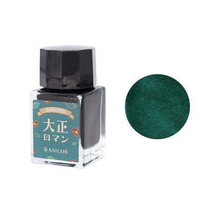 Sailor Retro Studio 10ml Fountain Pen Ink Set (Limited Edition)