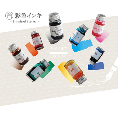 Guitar Saishiki Series Fountain Pen Ink [12ml]