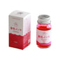 Guitar Saishiki Series Fountain Pen Ink [12ml]