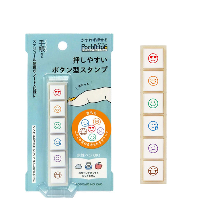Kodomo No Kao Pochitto6 Push Button Stamp