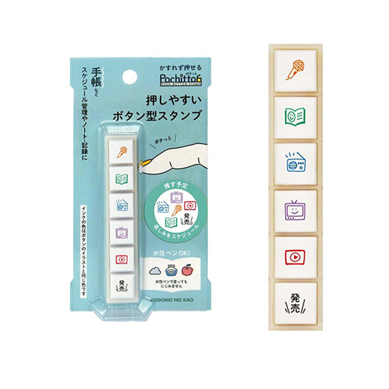 Kodomo No Kao Pochitto6 Push Button Stamp