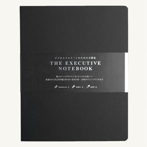 KUNISAWA - Executive Notebook