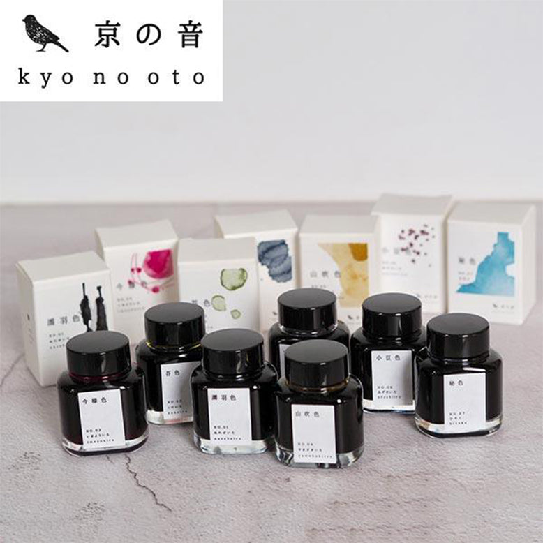 Tag Stationery Kyoto Inks Kyo no Oto Series (40ml)