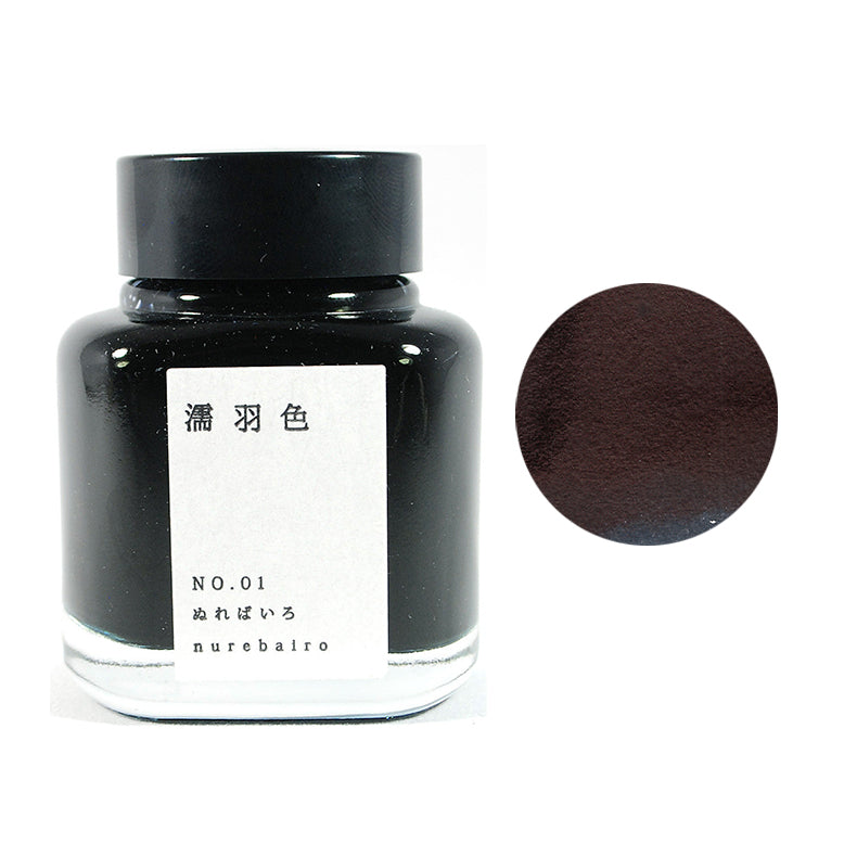 Tag Stationery Kyoto Inks Kyo no Oto Series (40ml)