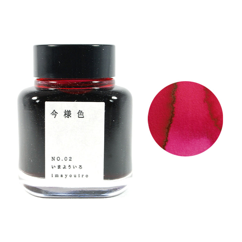 Tag Stationery Kyoto Inks Kyo no Oto Series (40ml)