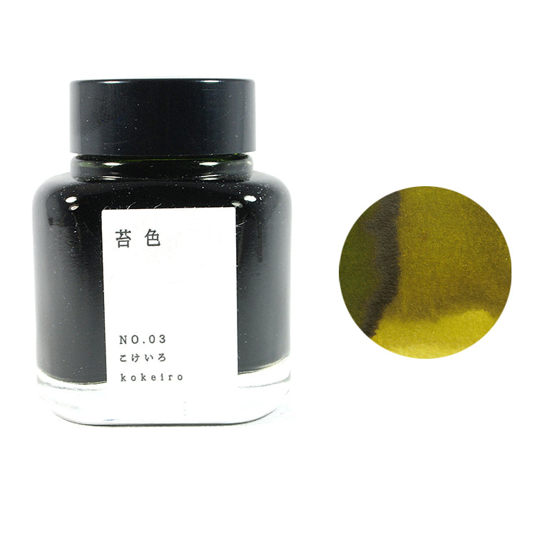 Tag Stationery Kyoto Inks Kyo no Oto Series (40ml)