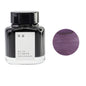 Tag Stationery Kyoto Inks Kyo no Oto Series (40ml)