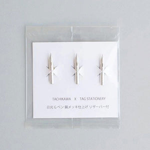 Tag Stationery Nikko G-Type Plated Nibs with Back Feeder (Set of 3)