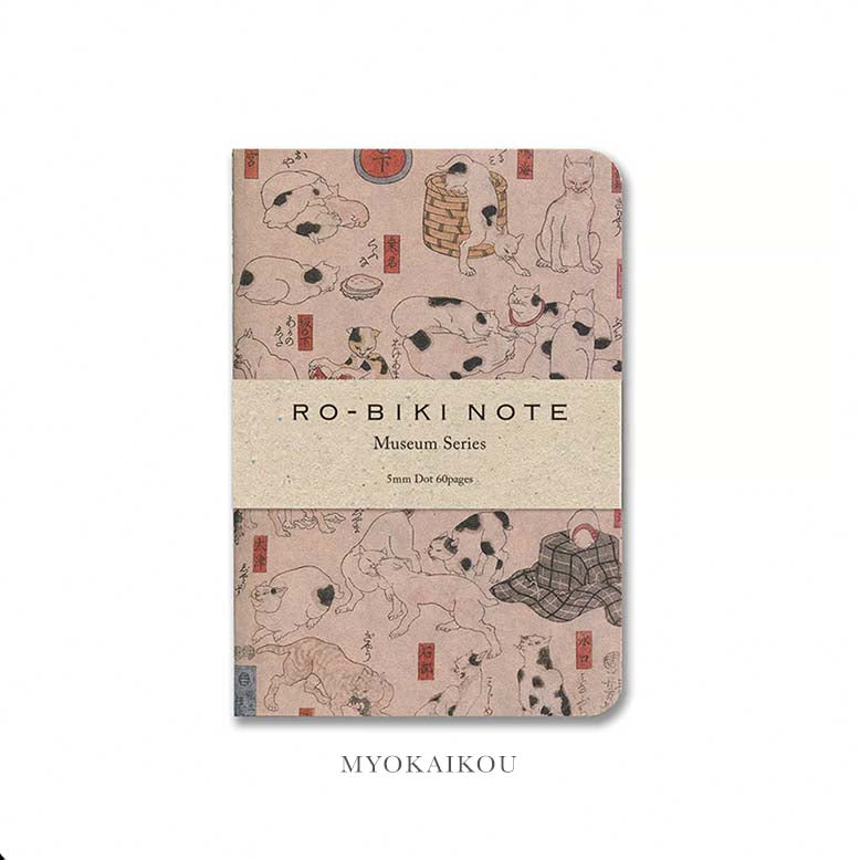Yamamoto Paper Ro-Biki Notebook (Museum Series)