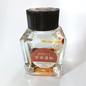 Empty Ink Bottles (25ml - 100ml)