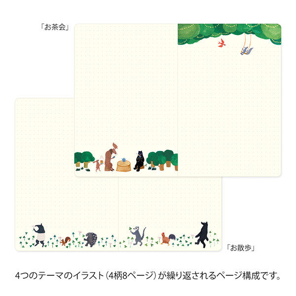 Midori Yuru Log Notebook B6